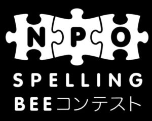 NPO SpellingBee