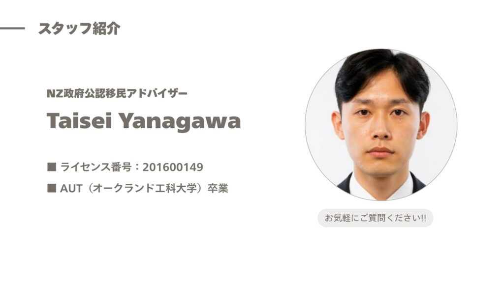 プロフィール